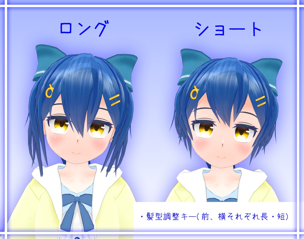 【オリジナルアバター】みのひあ【VRChat】