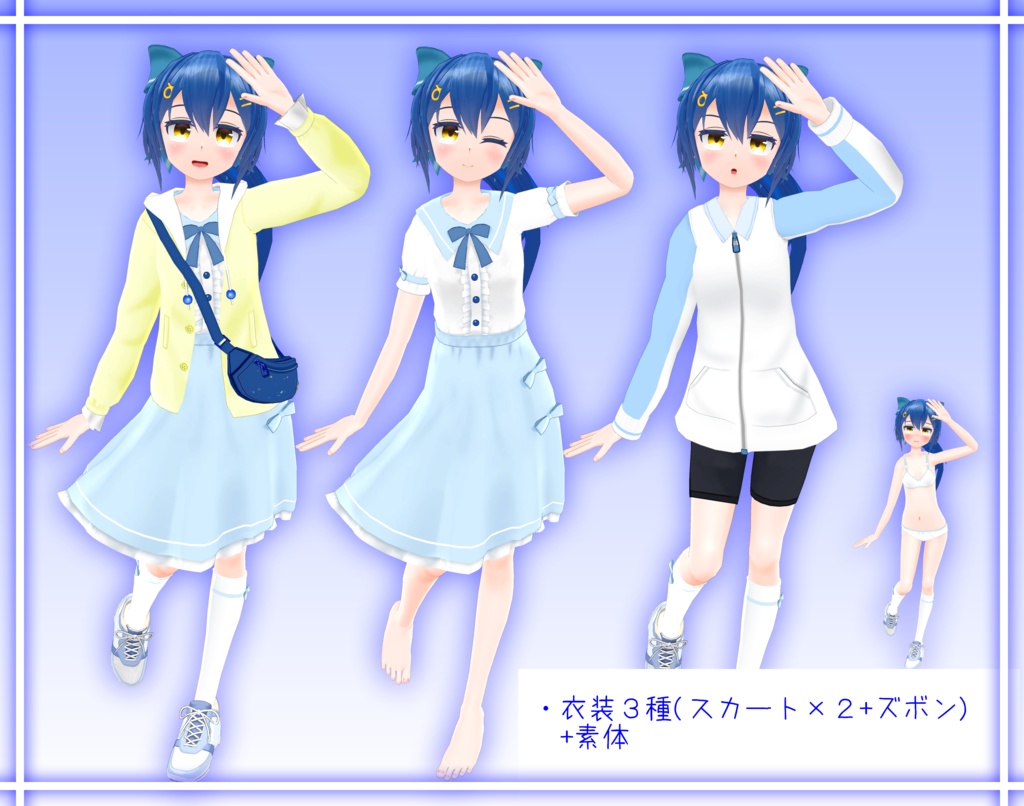 【オリジナルアバター】みのひあ【VRChat】