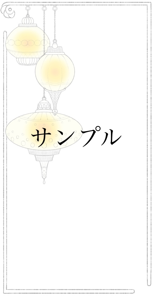 【ココフォリア用】トルコランプ風フレーム素材