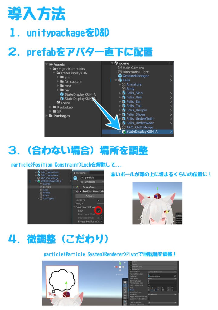 【MA対応】状態表示くん