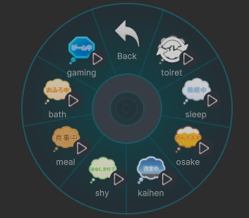 【MA対応】状態表示くん