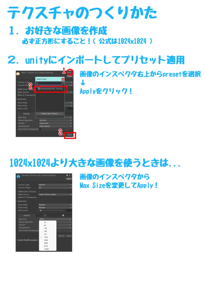 【MA対応】状態表示くん