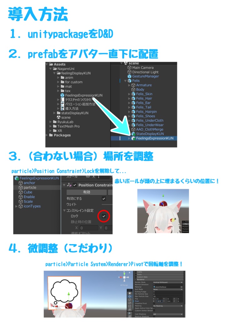 【11/27まで無料】感情表現くん