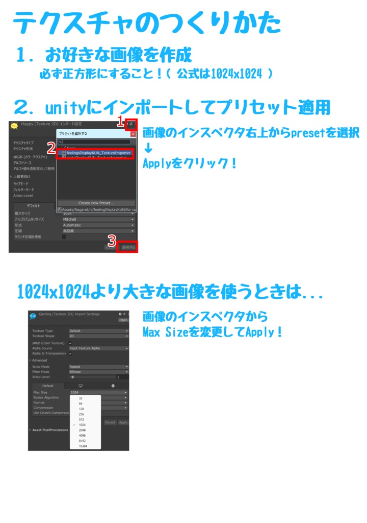 【11/27まで無料】感情表現くん