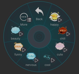 【11/27まで無料】感情表現くん