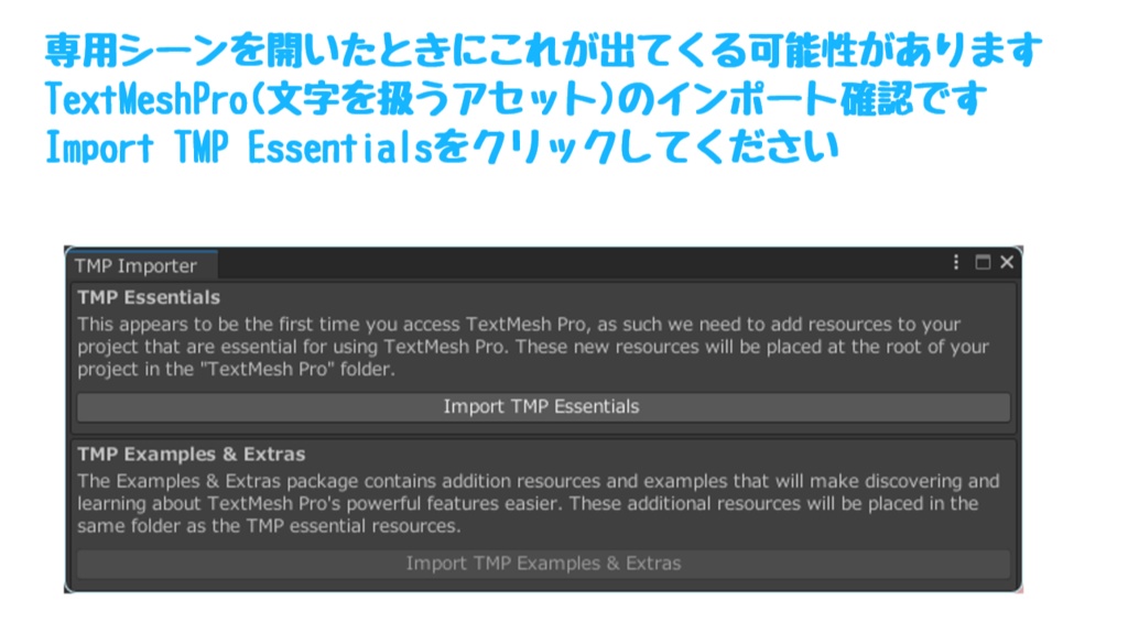 ふきだしメーカー!