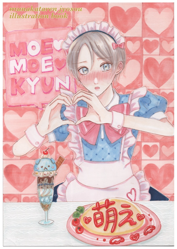 廉❤︎女装イラスト本(A5/8P)+ポストカード(2枚1組)セット