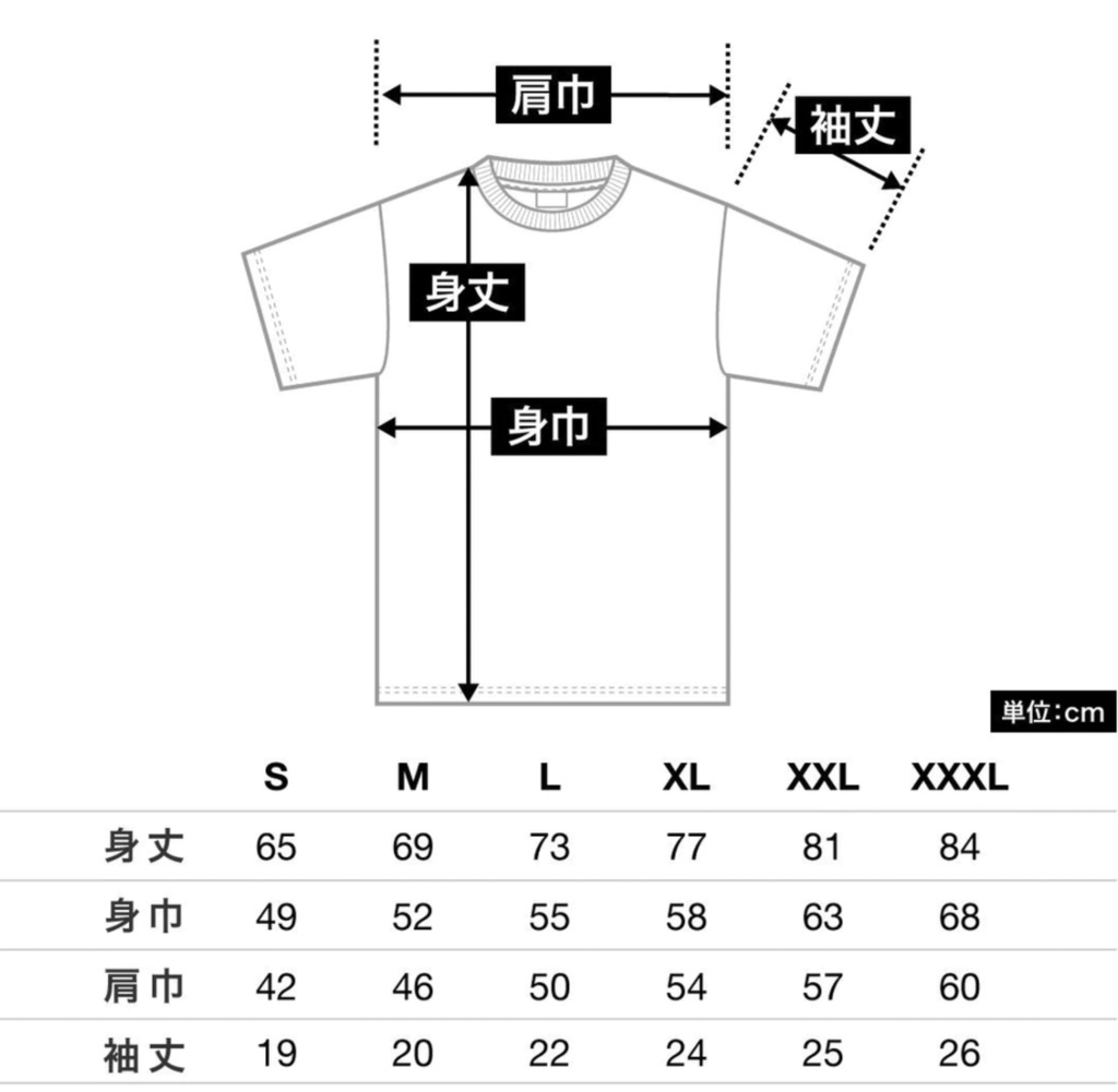 いのぴかロゴ Tシャツ ホワイト