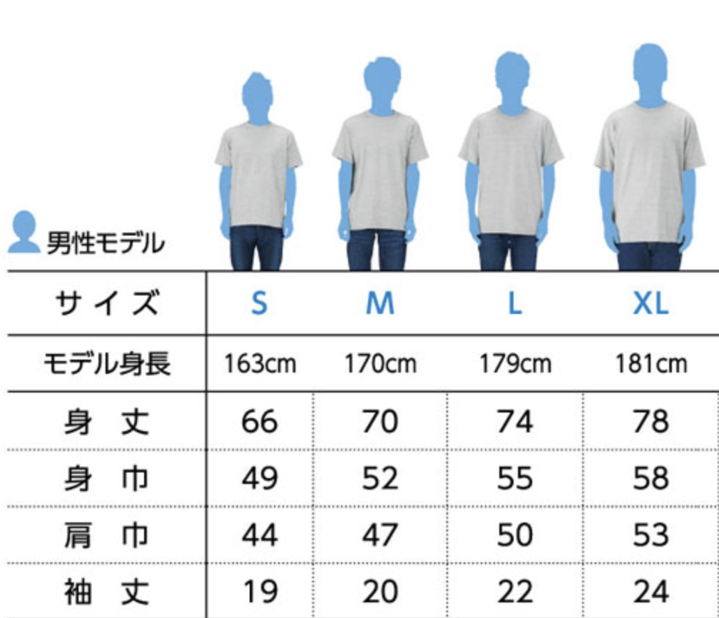 〔在庫限り〕いのりくゆーまの旅 3人集合Tシャツ【いのだより 新潟編】