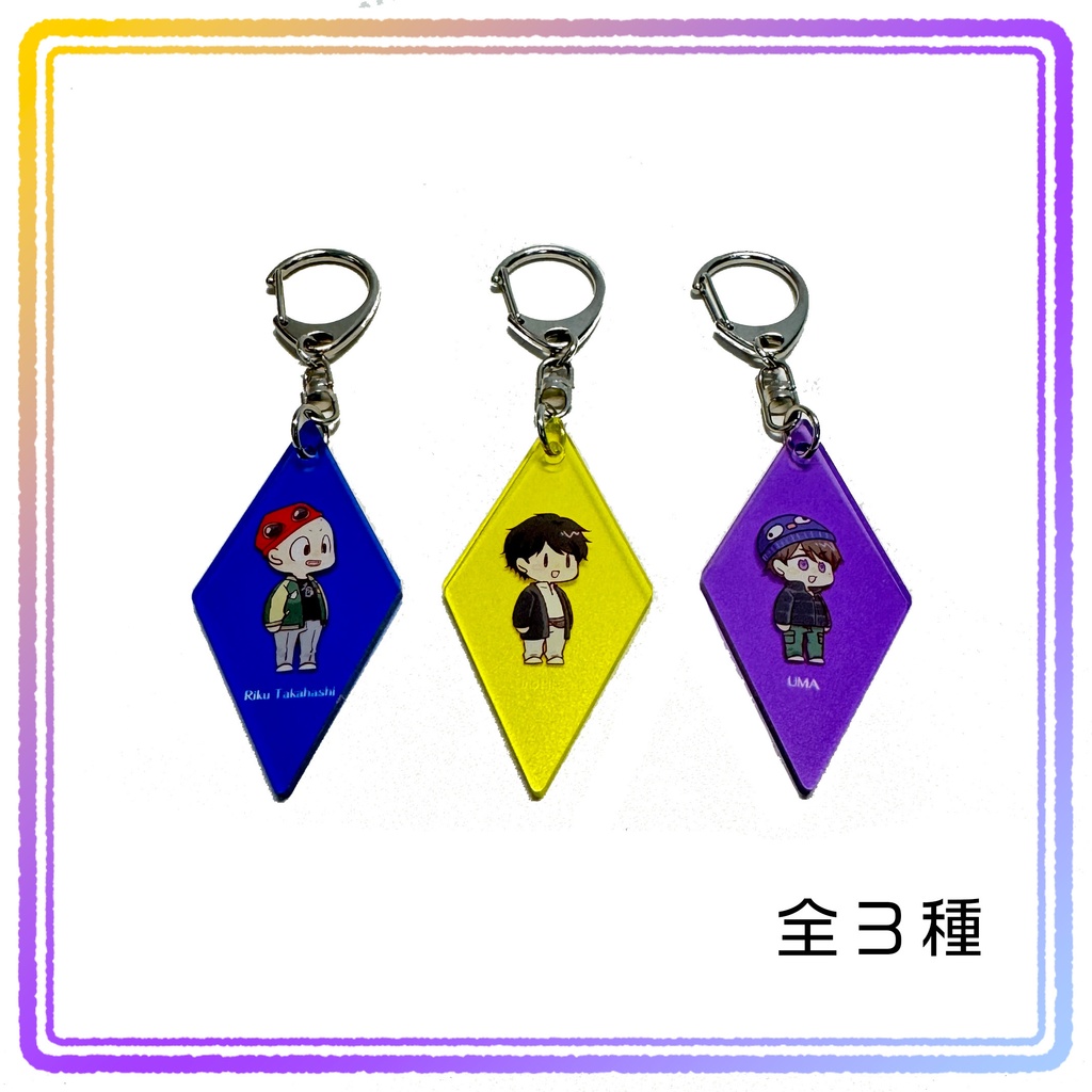 〔NEW〕いのりくゆーまの新潟旅 アクリルカラーキーホルダー 全3種【いのだより 新潟編】