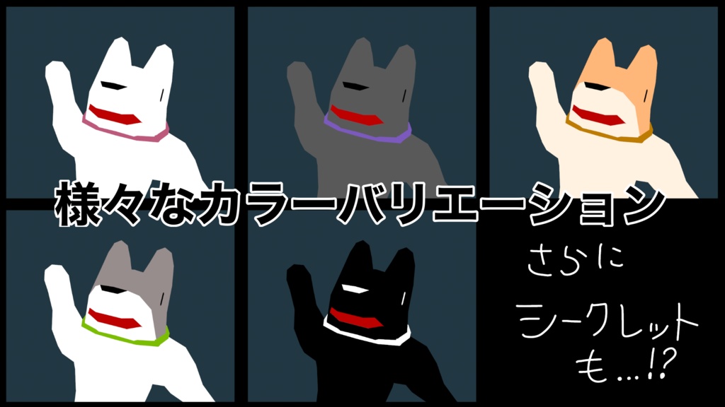 VR犬 - BlueRose.Plant - 2/3