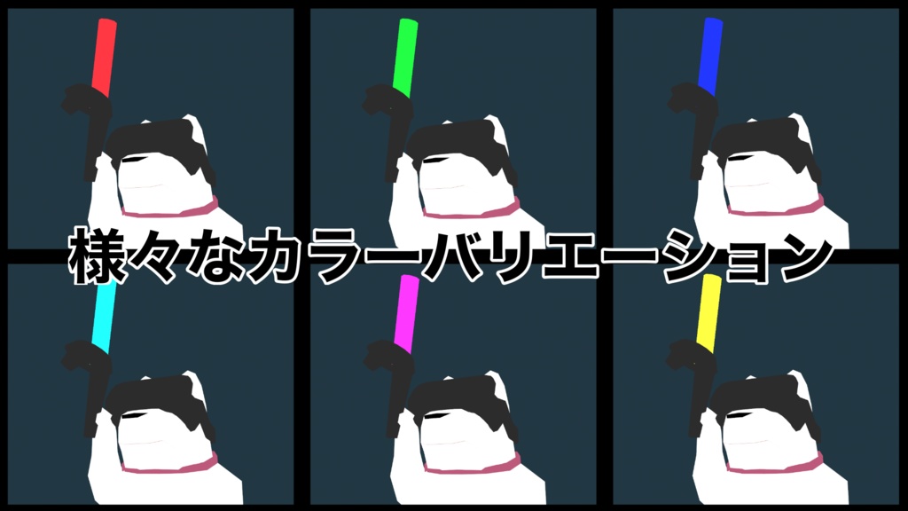 VR犬 - BlueRose.Plant - 3/3
