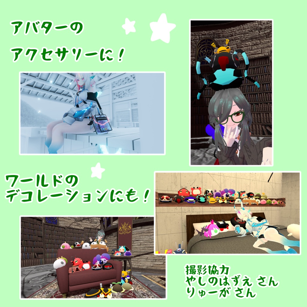 もちあーる怪人セット2wip