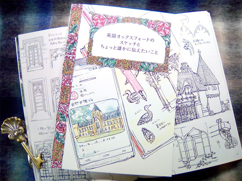 【頒布終了】英国オックスフォードのスケッチとちょっと誰かに伝えたいこと