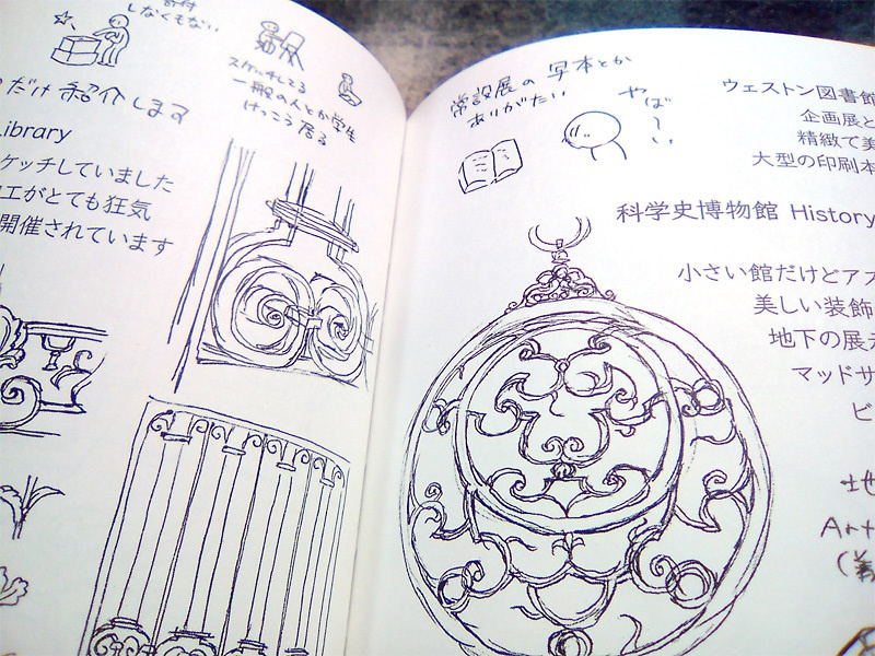 【頒布終了】英国オックスフォードのスケッチとちょっと誰かに伝えたいこと