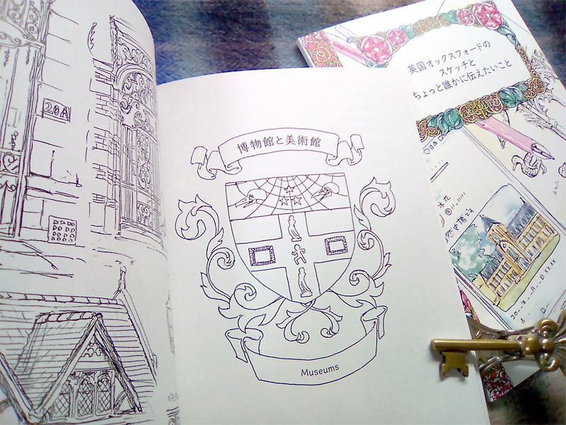 【頒布終了】英国オックスフォードのスケッチとちょっと誰かに伝えたいこと