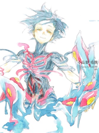 【頒布終了】小品集兎撰