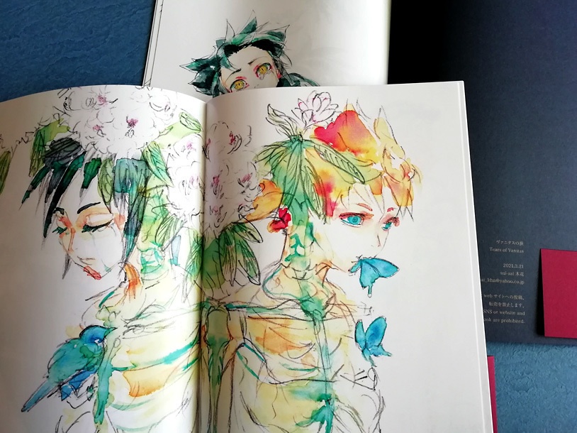 ヴァニタスの涙