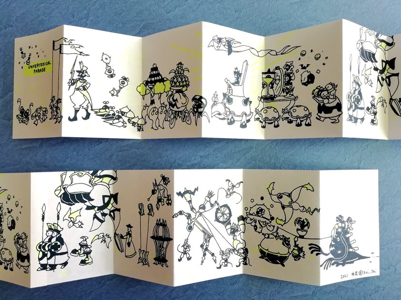 【頒布終了】UNVERSEDICAL PARADE