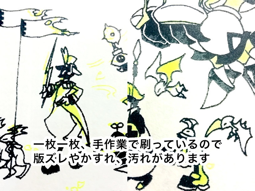 【頒布終了】UNVERSEDICAL PARADE