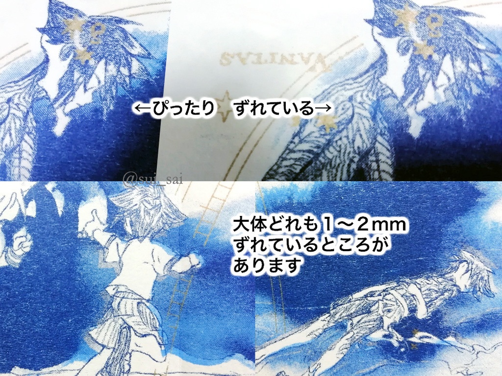 【頒布終了】ヴァニタス座のうた