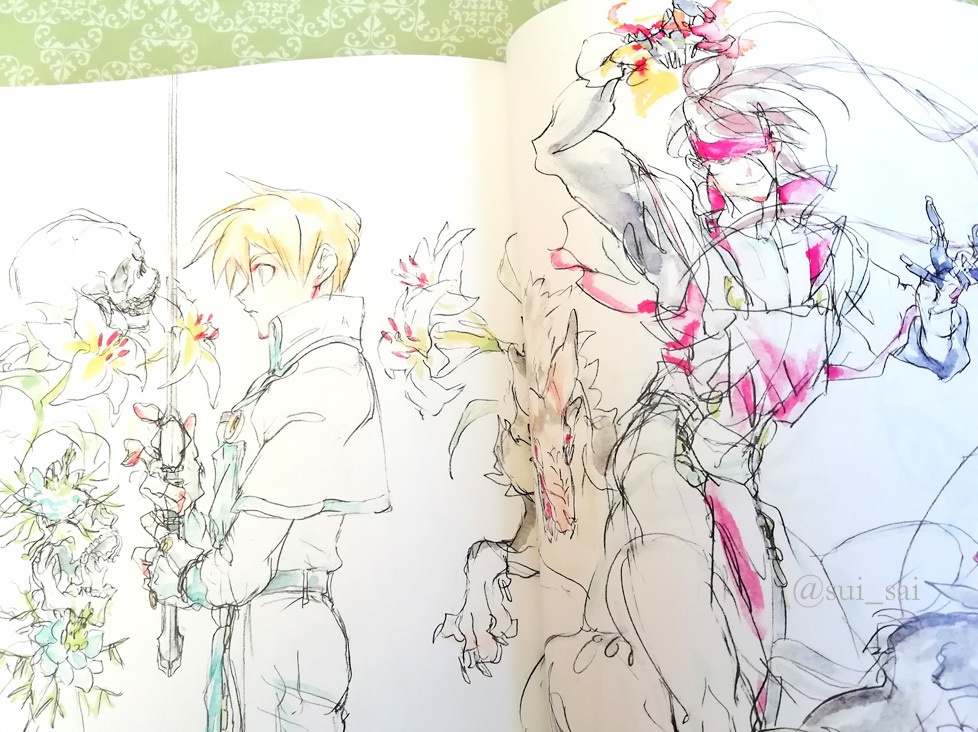 【頒布終了】EPHEMERIS