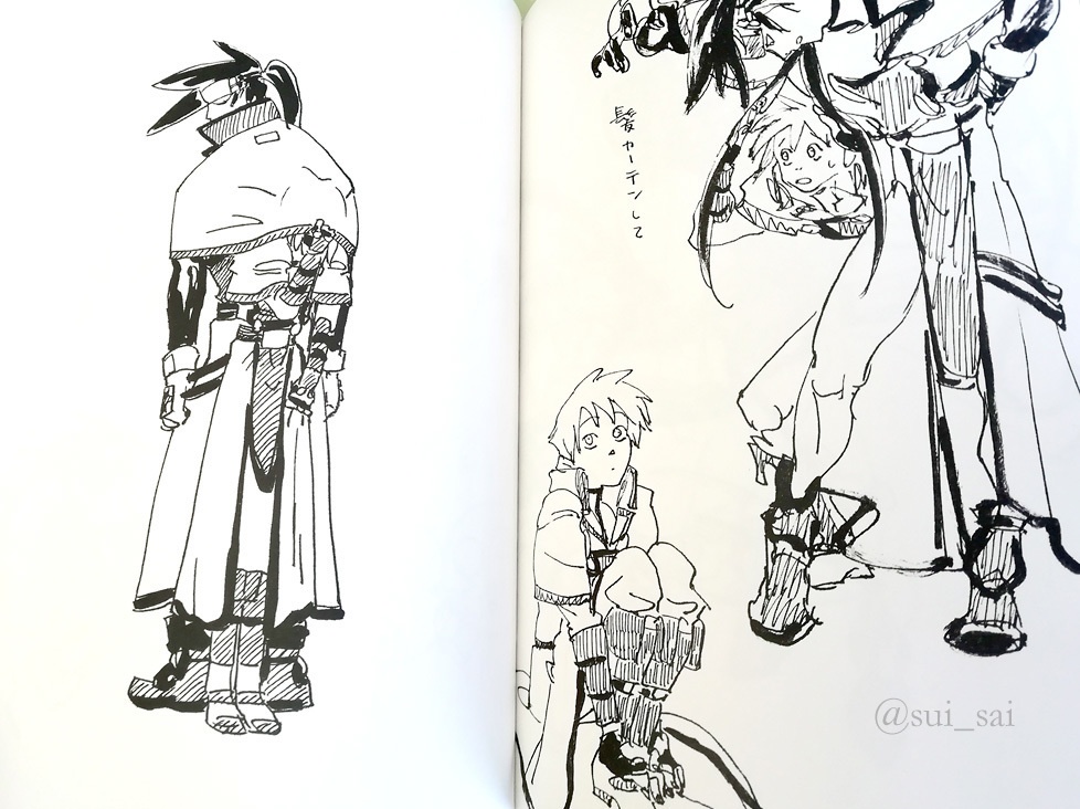 【頒布終了】EPHEMERIS