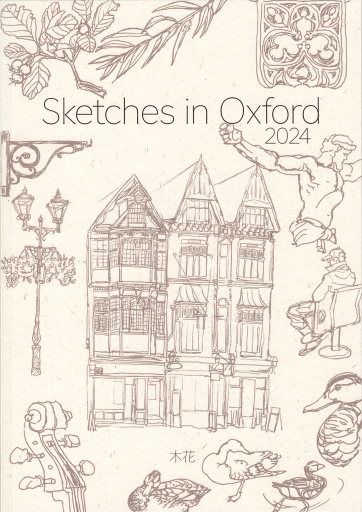 Sketches in Oxford 2024