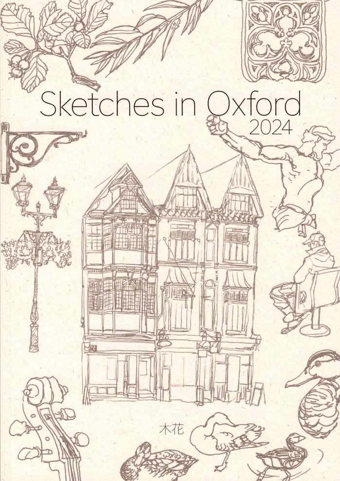 Sketches in Oxford 2024