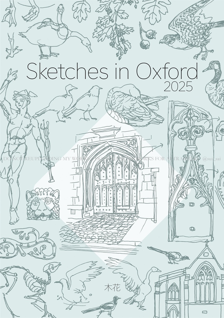 【11/24通販開始】Sketches in Oxford 2025