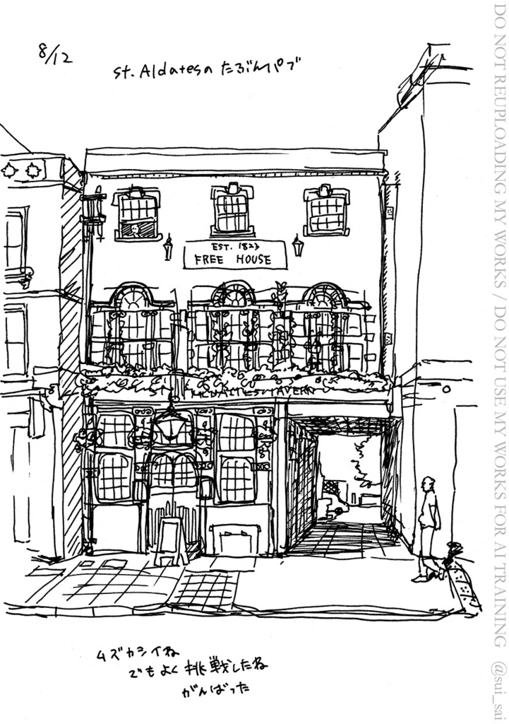 【11/24通販開始】Sketches in Oxford 2025