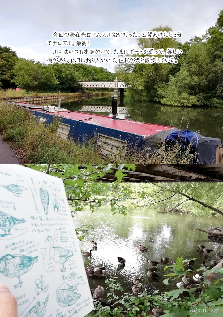 【11/24通販開始】Sketches in Oxford 2025