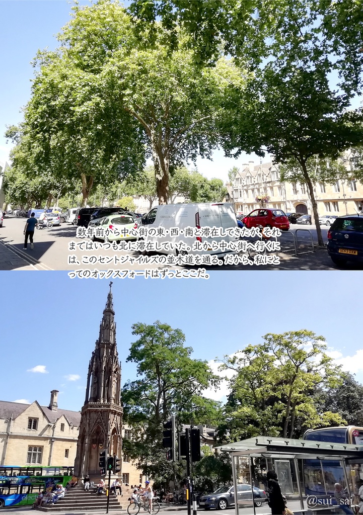 【11/24通販開始】Sketches in Oxford 2025