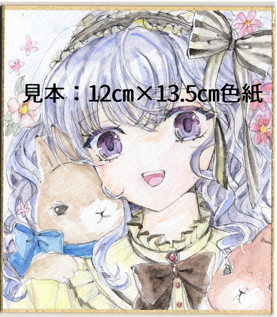 2026年紗蔵蒼卓上イラストカレンダー