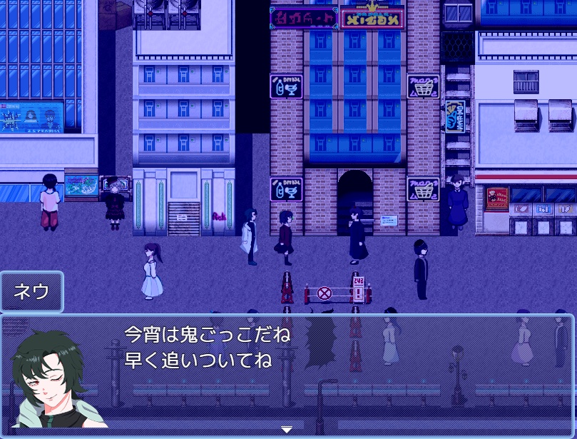 旧夜今宵譚 -Trace tag- _Version 1.00