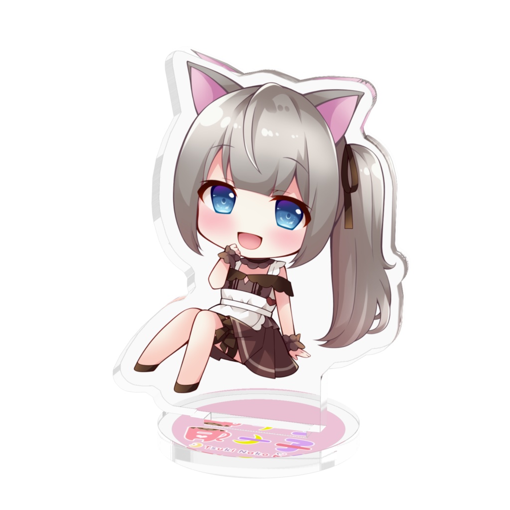 [Smile] Standee Chocolate Dress ver.【笑顔】ちびナ子アクスタ チョコワンピver.
