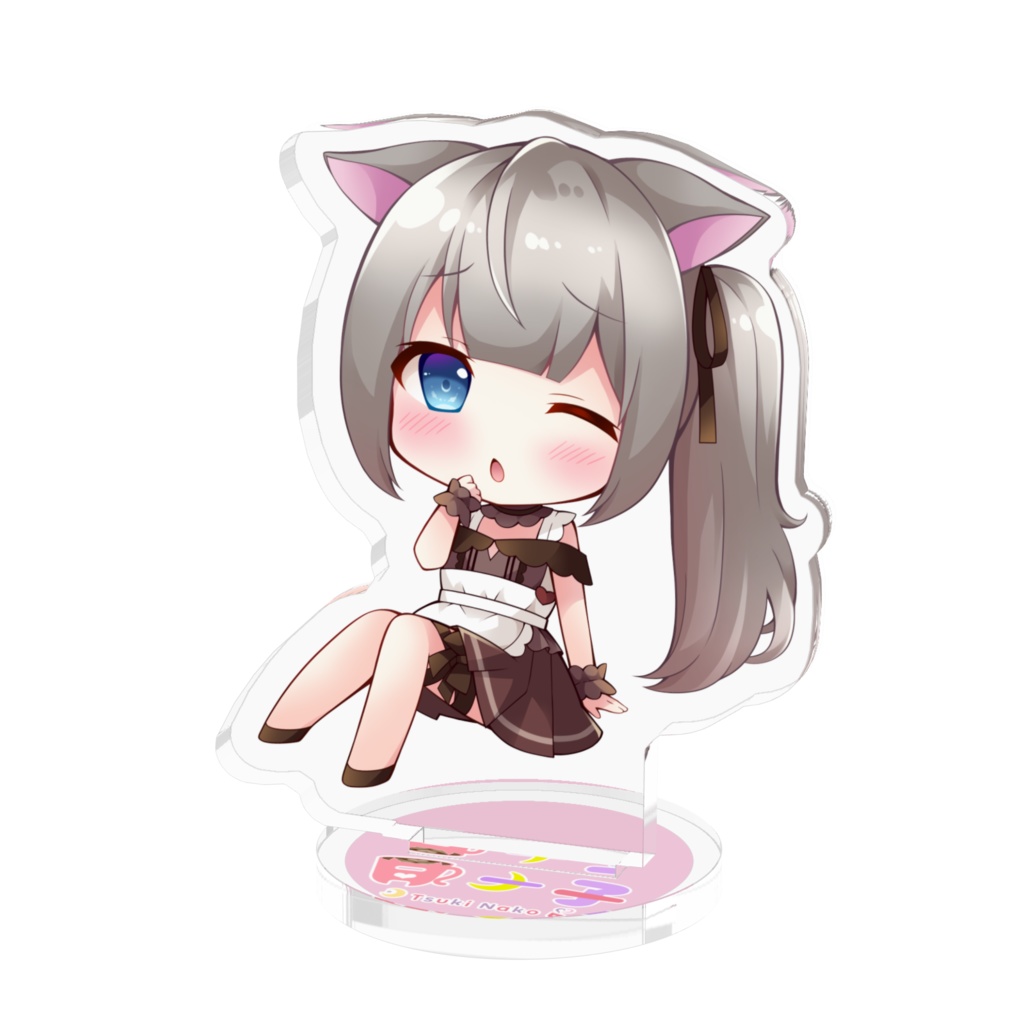 [Blushing] Standee Chocolate Dress ver.【照れ顔】ちびナ子アクスタ チョコワンピver.