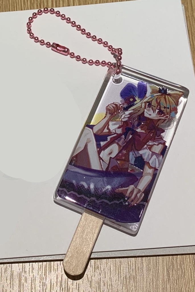 アイスアクリルキーホルダー