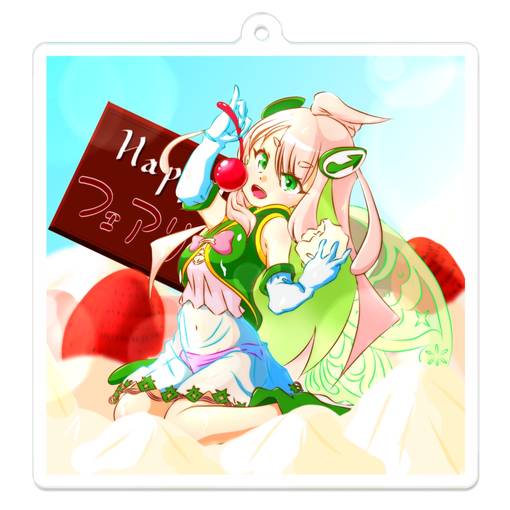 フェアリィ緑川さん１周年記念アクリルキーホルダー