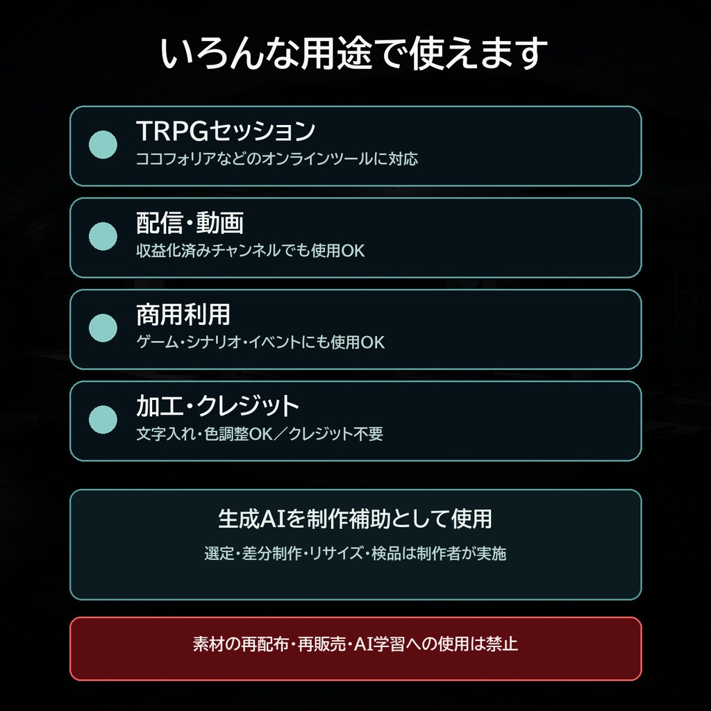 閉鎖された病院|現代ホラーTRPG背景36枚【4:3・16:9/ココフォリア対応】