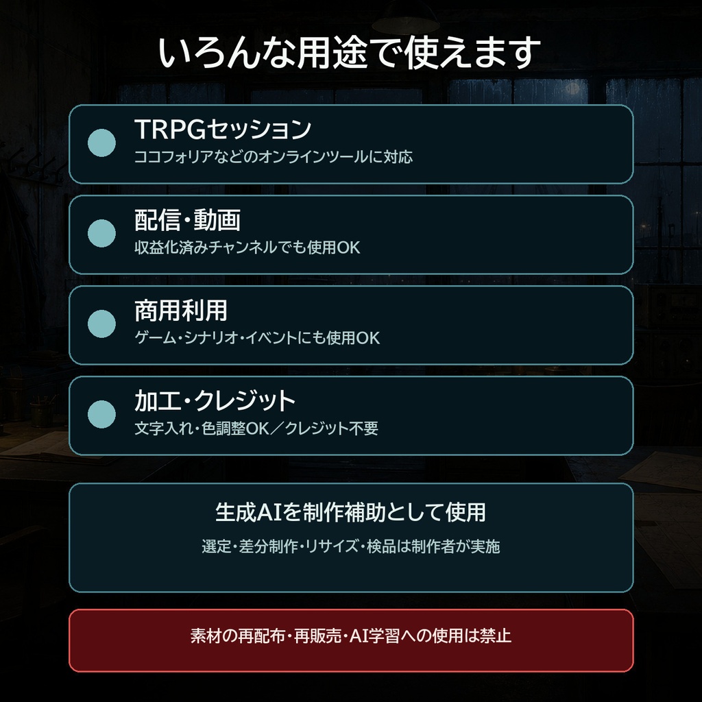霧に沈む港町|海洋ホラーTRPG背景36枚【4:3・16:9/ココフォリア対応】