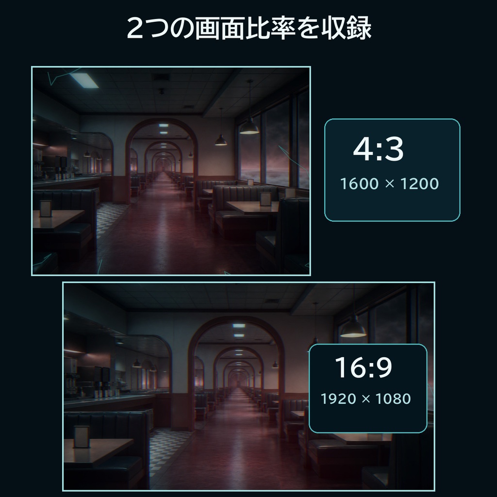 異界化した日常空間|現代ホラーTRPG背景36枚【4:3・16:9/ココフォリア対応】