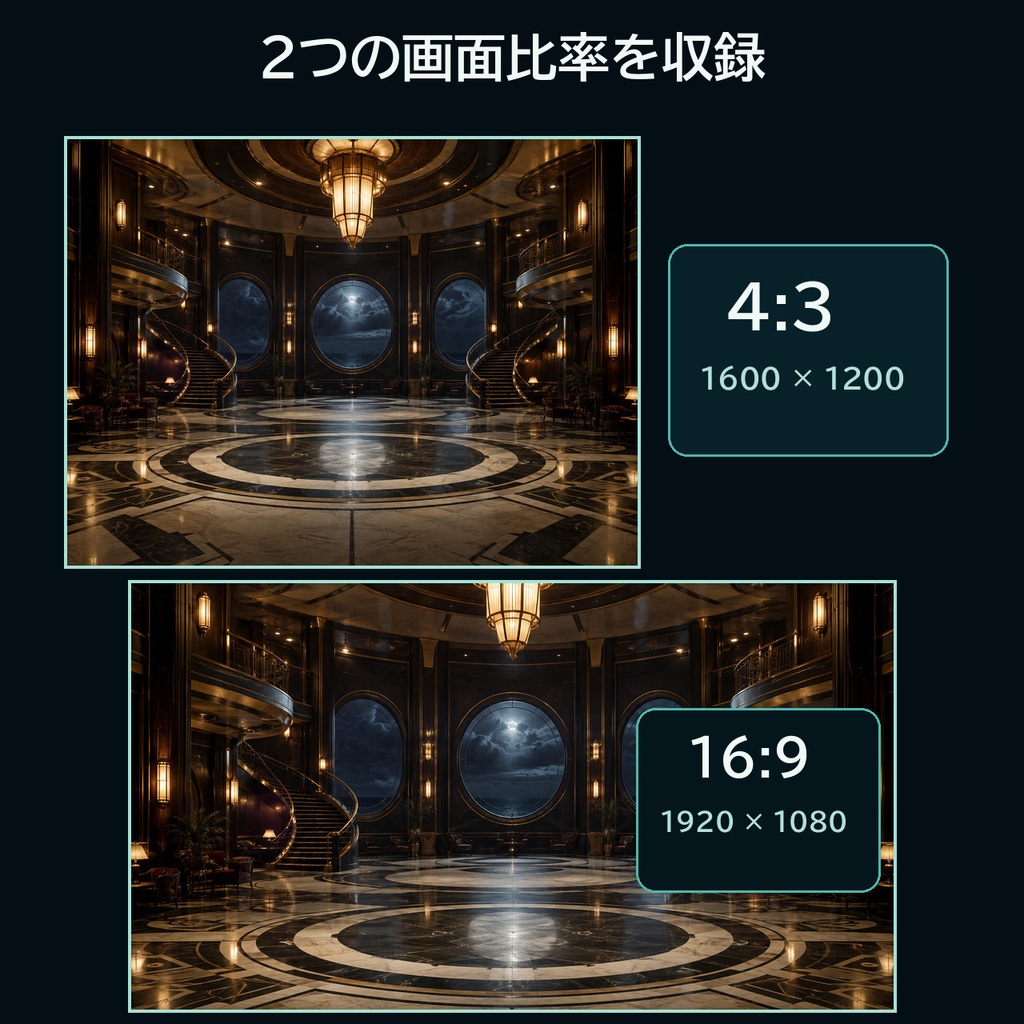 呪われた豪華客船|海洋ホラーTRPG背景36枚【4:3・16:9/ココフォリア対応】