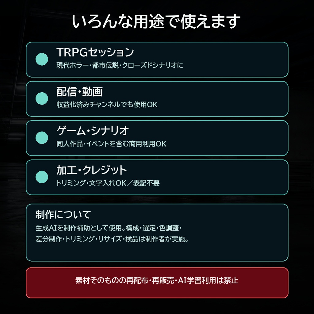 誰もいない大型ショッピングモール|現代ホラーTRPG背景36枚【4:3・16:9/ココフォリア対応】