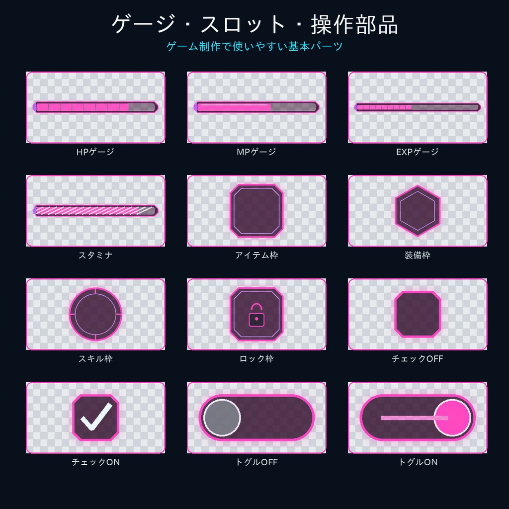 近未来・SFゲームUI素材 120点|3色・透過PNG【Unity・Godot・RPGツクール対応】