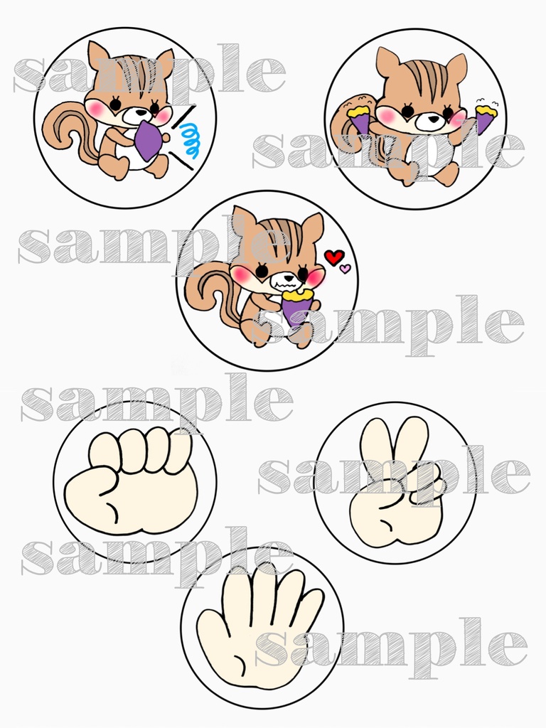 【ペープサート】やきいもグーチーパー(PDF)