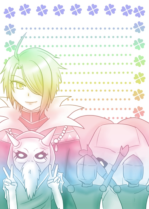 ボクオーングラデ便箋