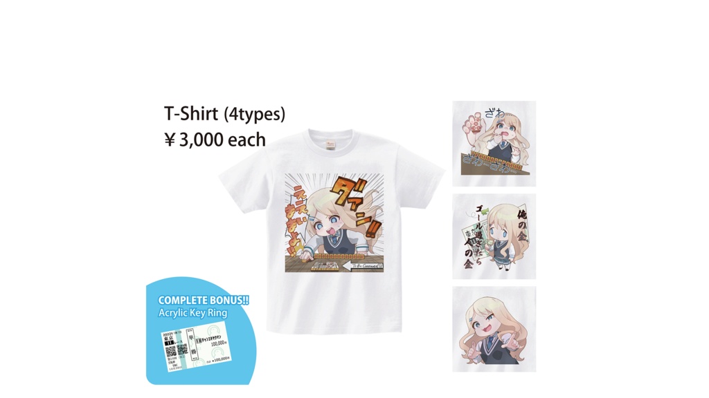 2022秋M3グッズxx