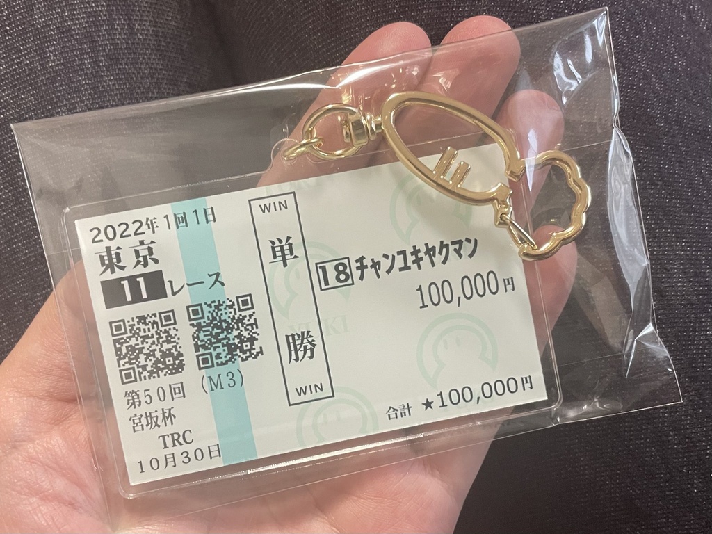 2022秋M3グッズxx