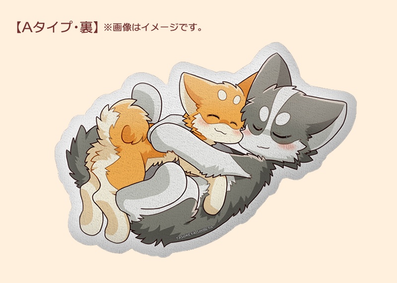 【Aタイプ】シベ太×キャッピー 大クッション